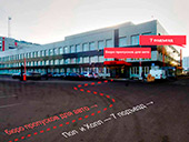 Забрать пропуск из бюро пропусков (подъезд №1) для автотранспорта