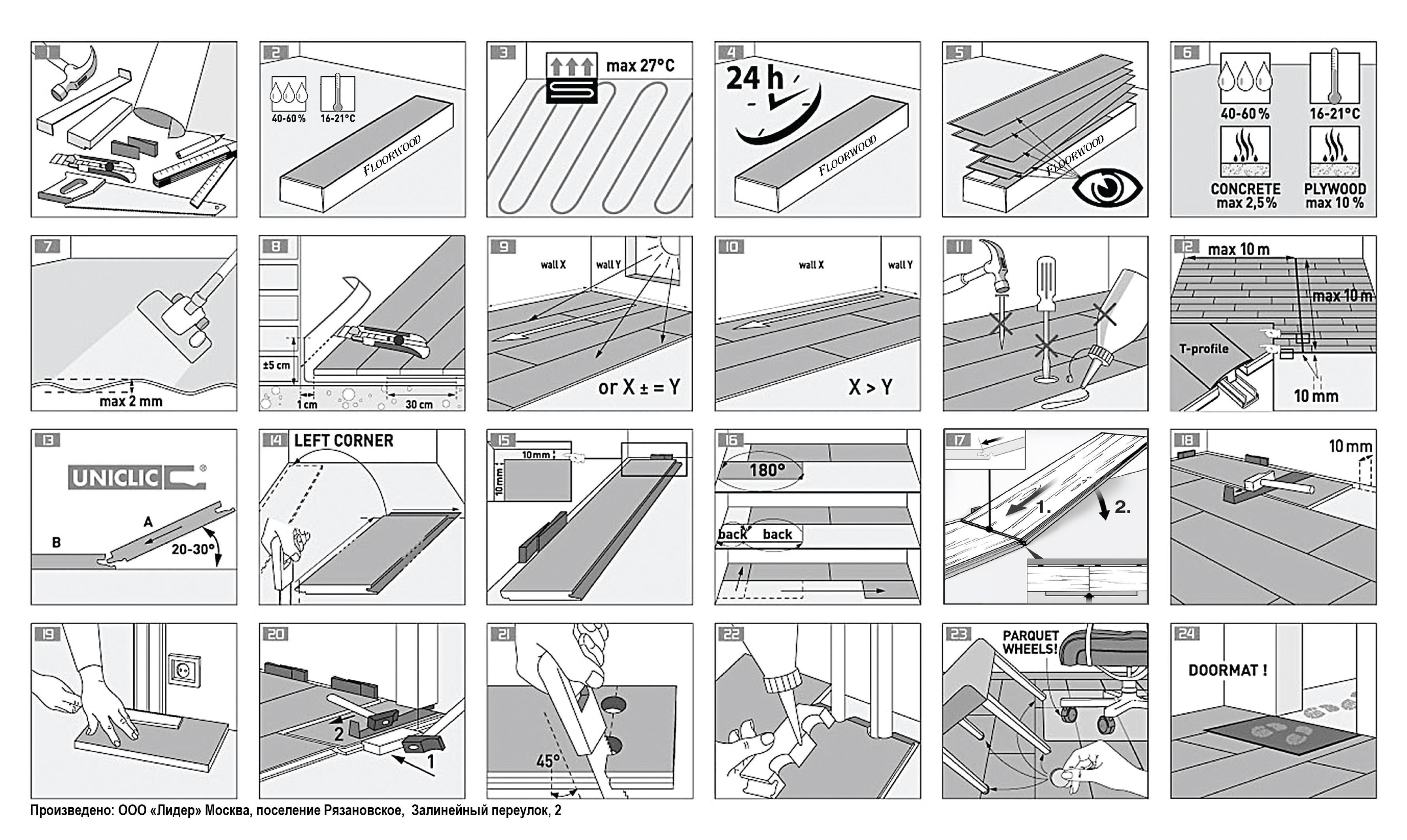 Укладка spc под углом. Укладка spc ламината своими руками. Укладка spc своими руками. Spc плитка монтаж. Как правильно класть spc ламинат.