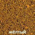 Резиновое покрытие Sagama Tir с ровным основанием Желтый