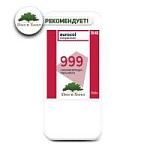 Cамонивелирующая смесь (масса) Forbo 999 Europlan Basic;25 кг