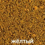Резиновое покрытие Sagama Sport Plit с ровным основанием Желтый