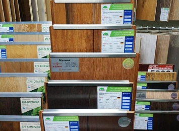 Фотогалерея