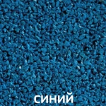Резиновое покрытие Sagama Tir с ровным основанием Синий